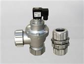 速聯(lián)電磁脈沖閥