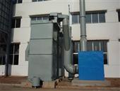 沖天爐專用除塵設(shè)備